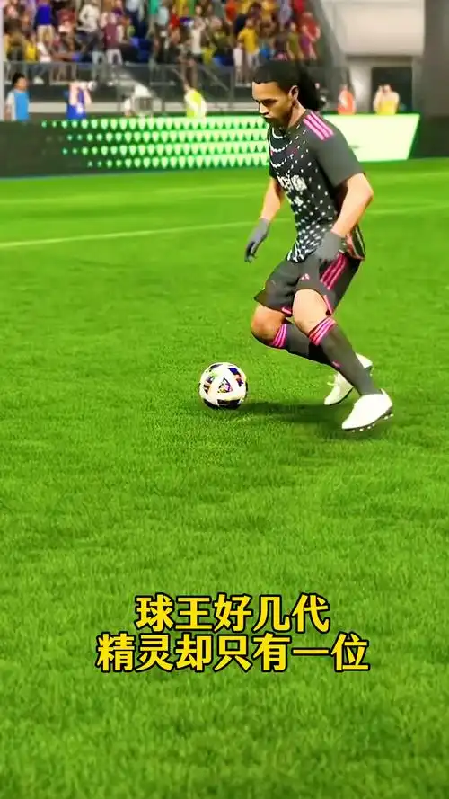 现出了高超
